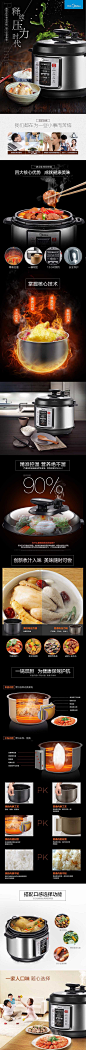 Midea/美的 MY-CD5026P电压力锅双胆5L智能家用电高压锅饭煲正品-tmall.com天猫