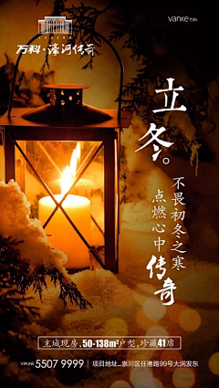 呵呵he哒采集到24节气