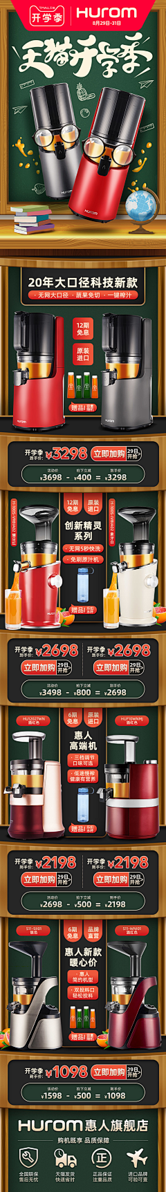 轻舞飞扬0304采集到开学季
