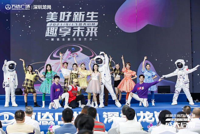 万达广场开业庆典开幕式，更多高清无水印照...