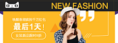 Etta0618采集到banner