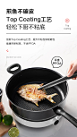 苏泊尔平底锅不粘锅家用煎烙饼锅不沾煎锅煎炒两用炒锅燃气灶适用-tmall.com天猫