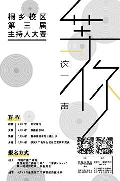余不慌采集到日常设计
