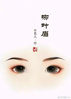 采集图片