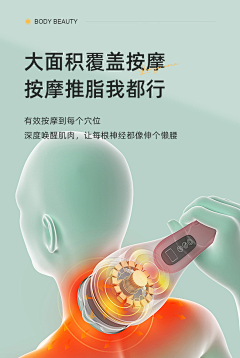 走马1995采集到卖点表达