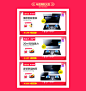 1.1元旦 钻展页-优盟旗舰店-天猫Tmall.com