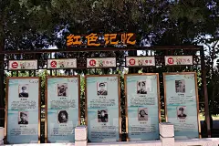 北京名人最多的公墓，不是万安也不是八宝山，而是？_手机搜狐网