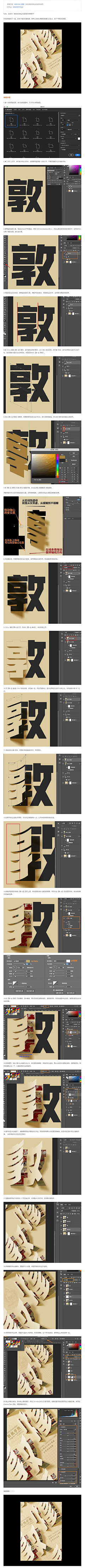 Feqay6Jw采集到教程