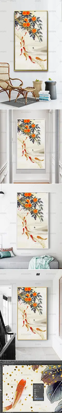 手绘禅意事事如意九鱼图工笔国画玄关装饰画