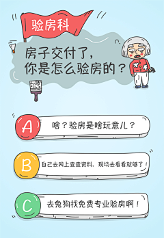 微创意时代采集到H5