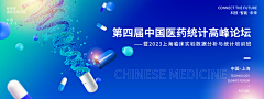 greatmomoko采集到中医药