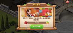 盖子豆子采集到ui