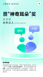 @小爱同学 的个人主页 - 微博