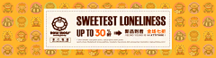 磬_Qing采集到Banner