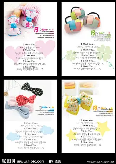 全新非主流中性风格笔记本 中性风格笔记本  笔记本 流行风格设计 本本 本册 本子 练习本 同学录 日记本 文具 儿童 相册 封面 贺卡 卡片 卡通 漫画 手绘 可爱  书法字 专业学生文具设计 原创出售四PA5封面，CMYK色，300分率 PSD分层素材 源文件