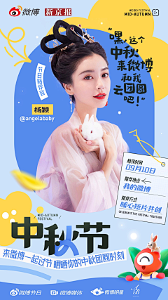 什么子达采集到D_人物海报