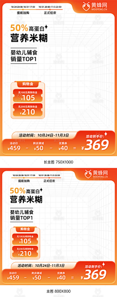 hx123456采集到主图