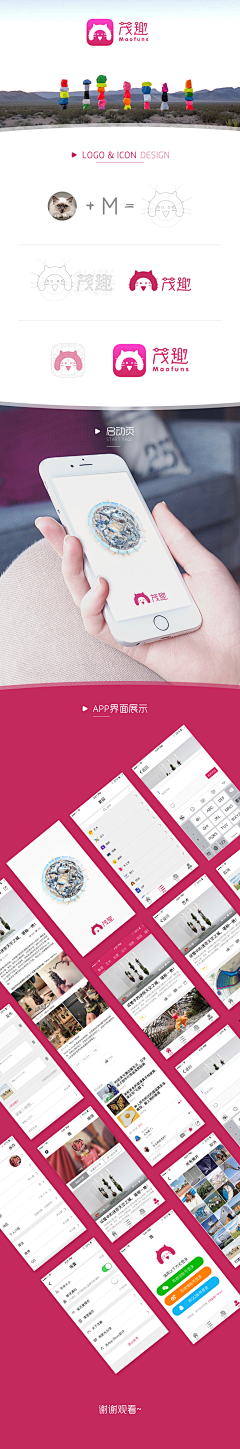 灵魂傻子采集到APP-UI设计效果展示