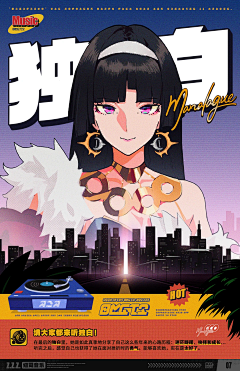 ShawnWang·王虓采集到ACG二次元
