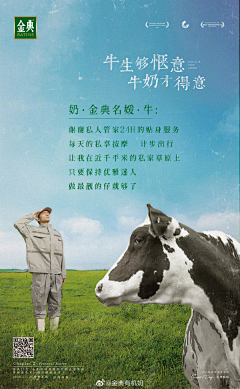 紅鹤采集到牛马