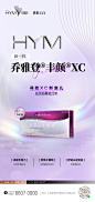 乔雅登XC-2