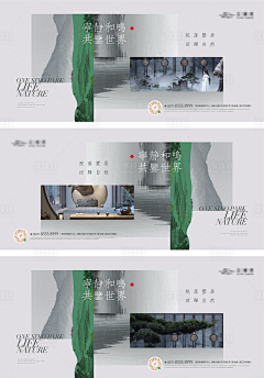 小萝卜ㅋ采集到地产新中式价值系列