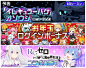【公式】#コンパス 戦闘摂理解析システム on Twitter : “#コンパス &
Re:ゼロから始める異世界生活
コラボ中！

▼ 今すぐダウンロード
https://t.co/kHtENP3E8v

■ イベント予告

【1月シーズン予告】
2018年初シーズンは「Voidoll」
詳細はゲーム内にて

お年玉ログボ実施中！
最大URチケット１０枚

リゼロコラボ 実施中！
「エミリア」全員にプレゼント”