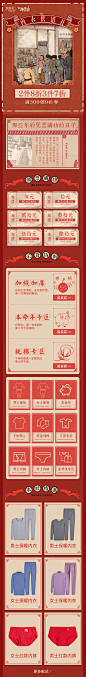 年货节-1125-移动_01 拷贝
