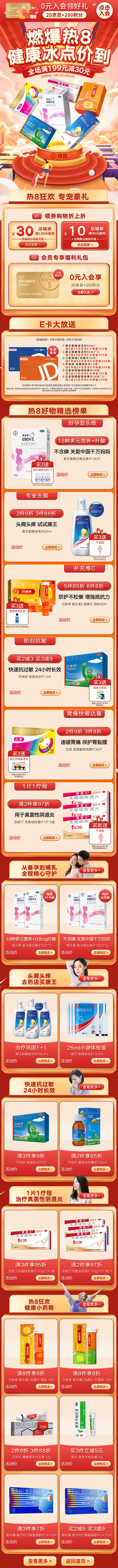 818app