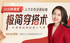 小河酱采集到banner