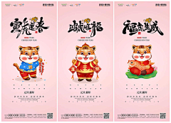 YOYO111122采集到文案