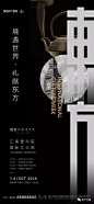 融创·江南壹号院