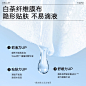 【晁然双十一】颐莲水光肌修护10D高保湿舒缓小耳朵面膜-tmall.com天猫