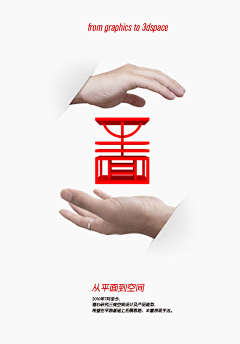 他的猫和她的狗采集到字体