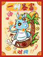 2025蛇年大吉新年喜庆手绘卡通插画元素