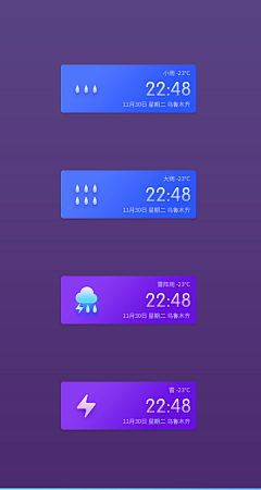 墨蠡采集到UI