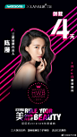 小可爱们，期待@陈漫ChenMan 来到屈臣氏HWB年度盛典的现场吗？
转、评、赞这条微博，说说你从什么时候开始喜欢陈漫超话  和@Lansur兰瑟  的产品的？
7月26日抽5个小可爱，送屈臣氏HWB榜单上的产品1个！
#屈臣氏HWB健康美丽大赏# 倒计时第四天 ​ O抽奖详情 ​​​​