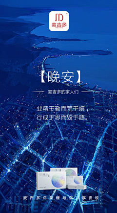 LU45采集到早安晚安