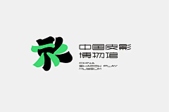 K️\K采集到LOGO