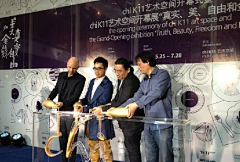 wo4liujia采集到启动仪式