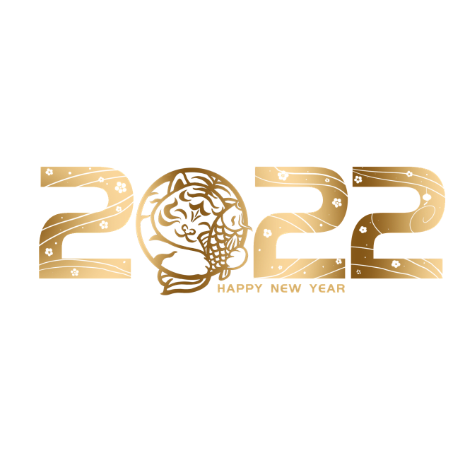 2022虎年字体