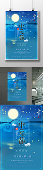 唯美古典中元节七月份鬼节创意海报设计