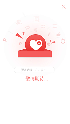 心悦己然采集到UI