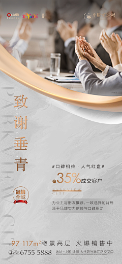 rolling_cube采集到微信稿
