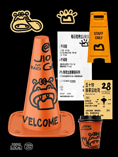 未来观察日记采集到品牌物料