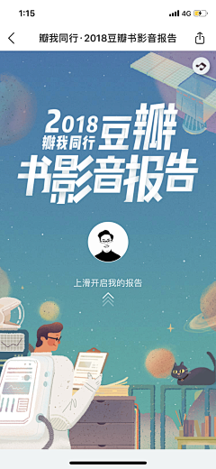 NCWQC采集到落地页