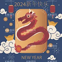 2024新年贺卡龙年贺卡  - 源文件下载【酷图网】龙年,2024龙年,2024春节,龙年邀请函,龙,龙年封套,龙年春节,2024龙年海报,2024年,龙年明信片,龙年新春,春节,龙年台历封面,新年,2024,2024艺术字,贺年卡,龙年贺卡,龙年卡片,2024贺卡,龙年新年贺卡,2024龙年贺卡,新年贺卡,元旦贺卡,2024邀请函,新年邀请函,贺卡