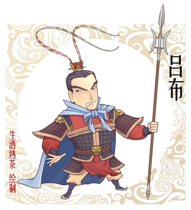 三国吕布