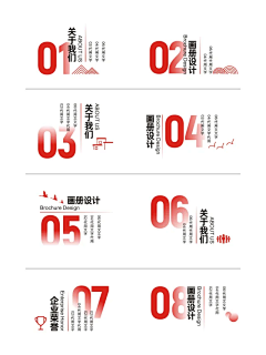 Liuoui采集到版式 设计