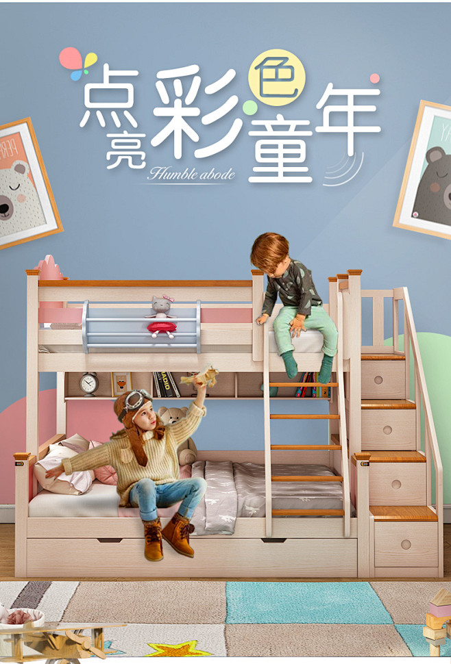 儿童上下床双层床全实木女孩多功能公主床高...
